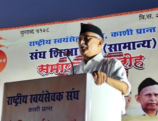 चुनौतियों का संघ के साथ मिलकर मुकाबला करें देशवासी : स्वांत रंजन