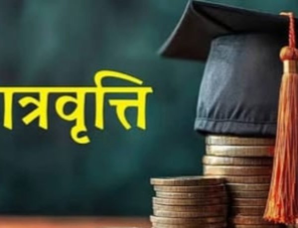 योगी सरकार की छात्रवृत्ति योजना से लाखों छात्रों को मिला सहारा, प्रयागराज रहा प्रदेश में अव्वल