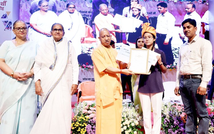शुद्ध नीयत व निरंतर परिश्रम ही सफलता की कुंजी: मुख्यमंत्री योगी