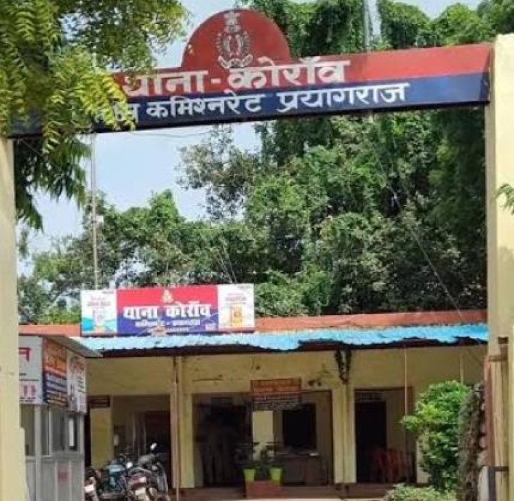 प्रयागराज: करंट लगने से महिला की माैत