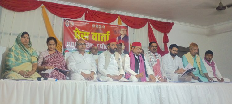 समाजवादी पार्टी 5 जून को जिला मुख्यालय पर करेगी धरना-प्रदर्शन