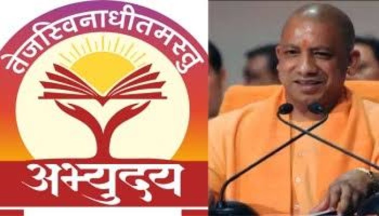 मुख्यमंत्री अभ्युदय योजना के लिए 80 से ज्यादा विद्यार्थियों ने किया आवेदन