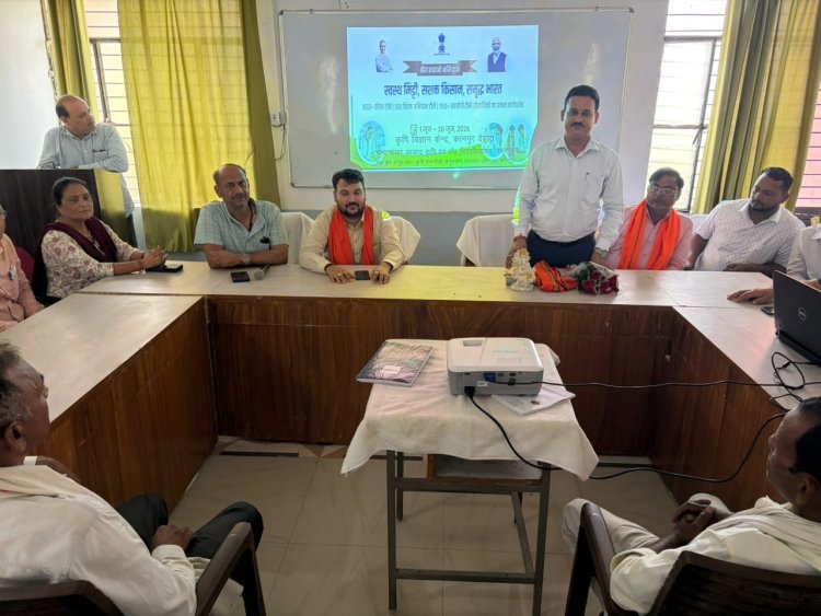 खेत बचाओ अभियान 2026 का शुभारंभ, मिट्टी की सेहत सुधारने पर जोर