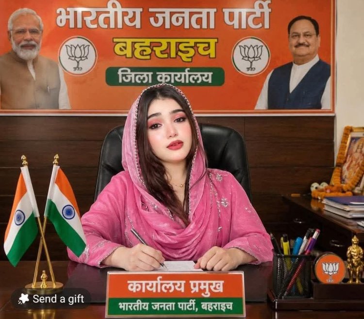 भाजपा मीडिया प्रभारी ने फर्जी आईडी बनाकर तथ्यहीन प्रचार करने वाले के खिलाफ दर्ज कराई शिकायत