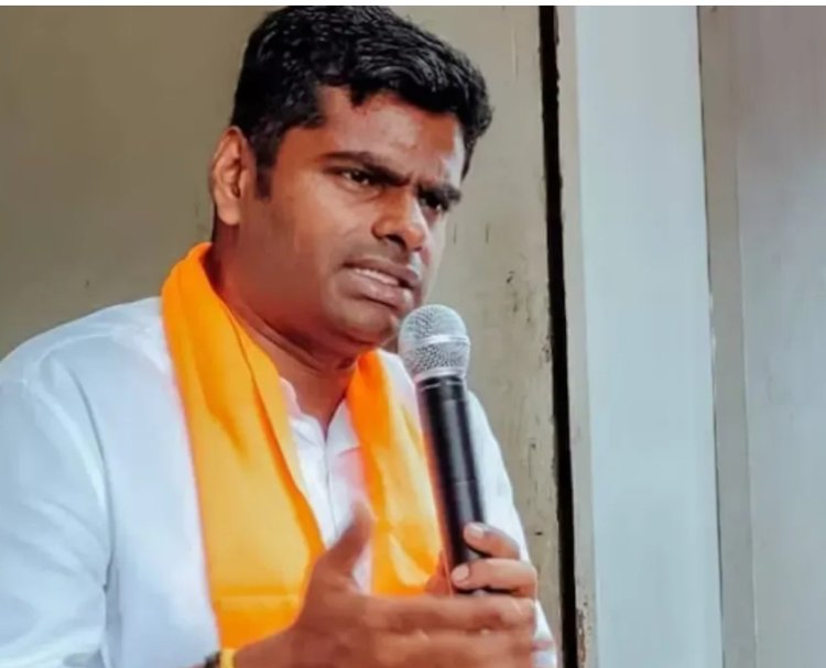 तमिलनाडु के नेता अन्नामलाई ने भाजपा की प्राथमिक सदस्यता छोड़ी, राष्ट्रीय अध्यक्ष ने मंजूर किया इस्तीफा