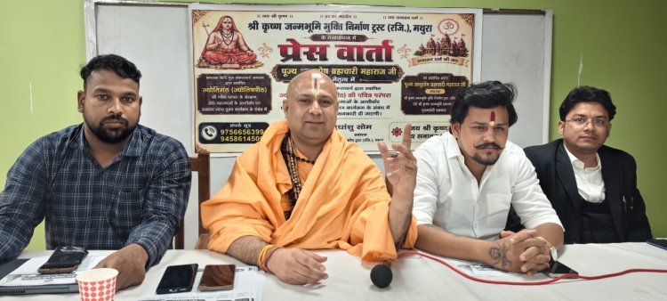 शंकराचार्य की गद्दी कोई राजनीतिक पद नहीं, बल्कि संपूर्ण सनातन समाज के आध्यात्मिक नेतृत्व का सर्वोच्च दायित्व : आशुतोष ब्रह्मचारी