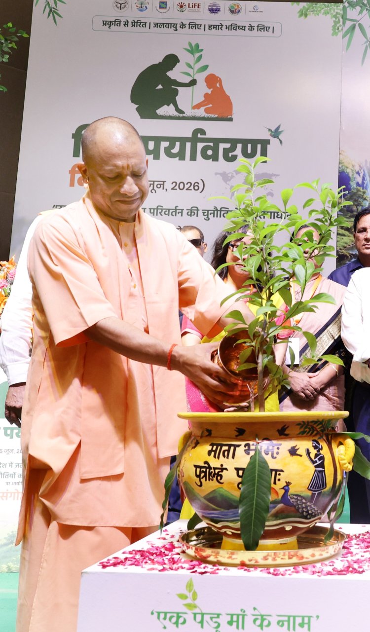 पर्यावरण दिवस पर यूपी में लगे पांच करोड़ पौधे, मुख्यमंत्री योगी ने दिलाये पर्यावरण संरक्षण के पंच संकल्प