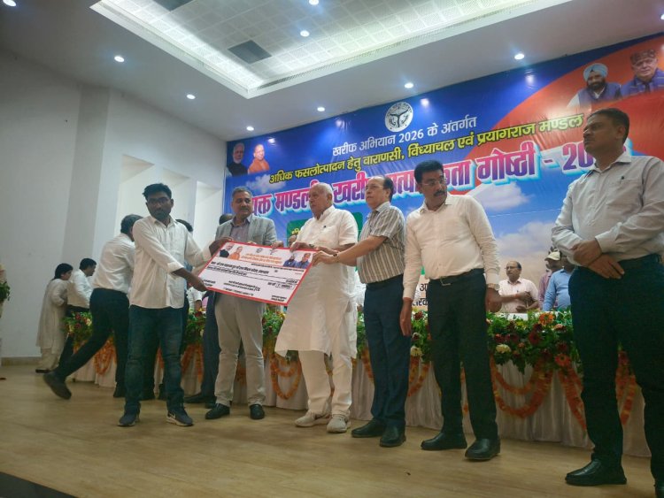 कृषि क्षेत्र में आत्मनिर्भरता भारत को विकसित राष्ट्र बनाने की दिशा में महत्वपूर्ण भूमिका : सूर्य प्रताप शाही