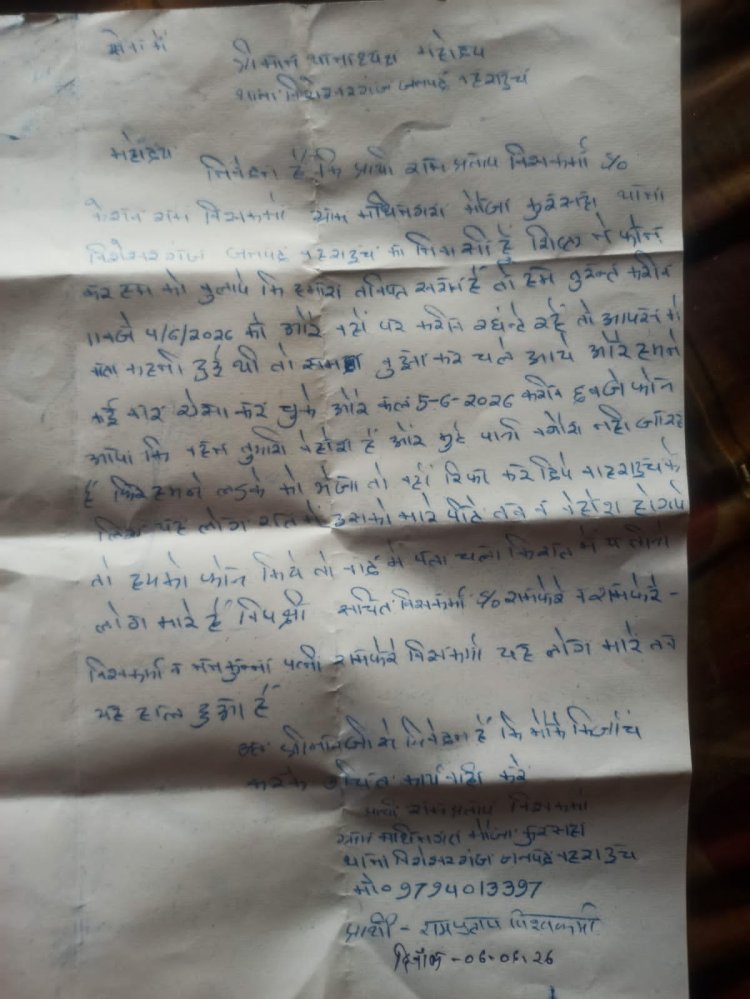 विवाहिता की संदिग्ध मौत, ससुरालियों पर लगा हत्या का आरोप