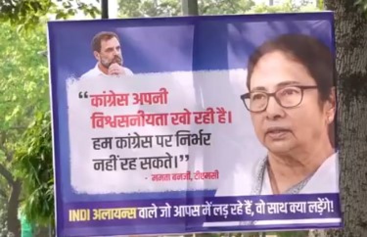 इंडिया गठबंधन की बैठक से पहले दिल्ली में लगे राहुल गांधी विरोधी पोस्टर, विपक्षी एकता पर उठे सवाल