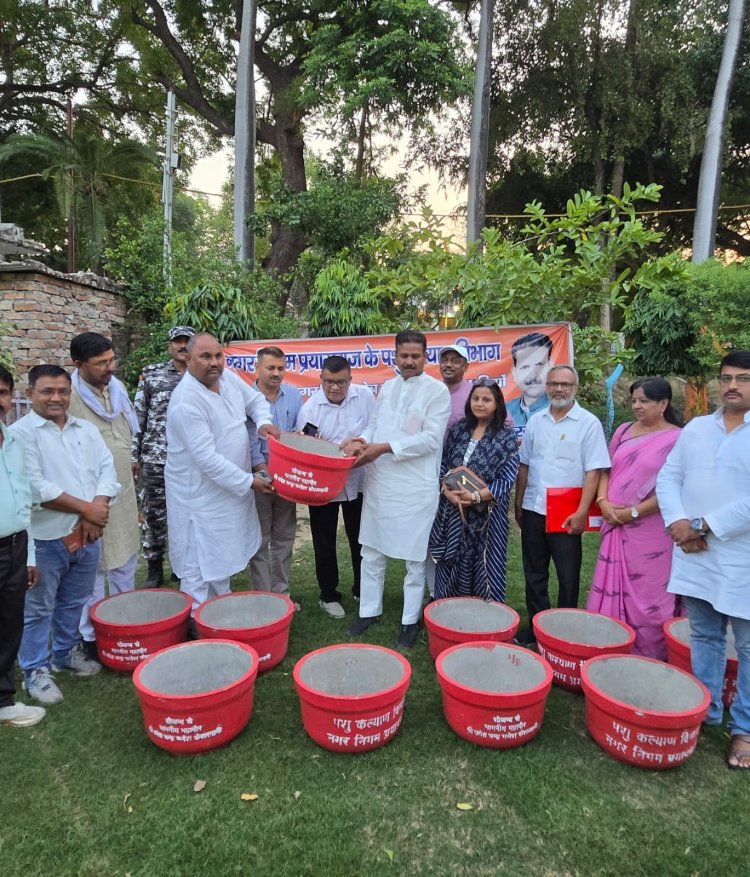 भीषण गर्मी में पशु-पक्षियों की प्यास बुझाने के लिए नगर निगम की अनूठी पहल, हर वार्ड में रखे जाएंगे जलपात्र
