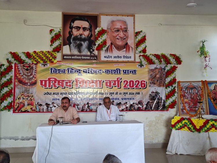 भारत की परंपरा और संस्कृति का अभिन्न अंग है सनातन संस्कृति : नितिन भारत