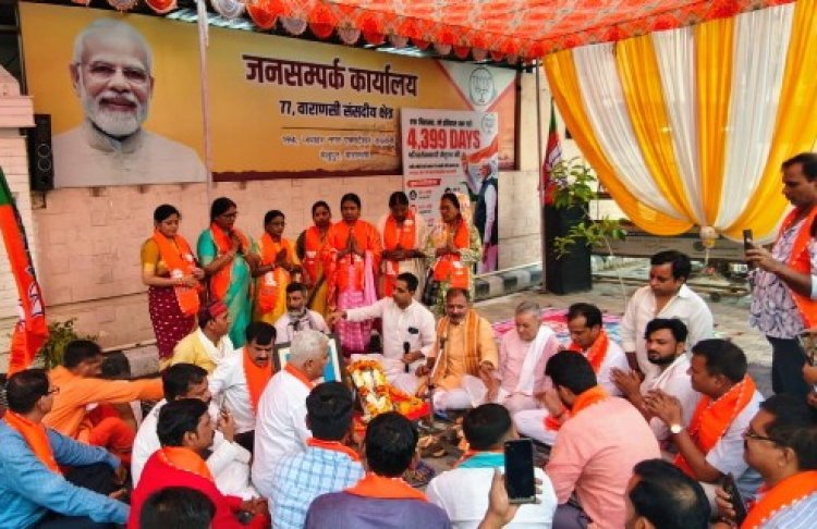 प्रधानमंत्री मोदी के 4399 दिनों के ऐतिहासिक कार्यकाल पर जनसंपर्क कार्यालय में हवन-पूजन, सफाई कर्मियों का हुआ सम्मान