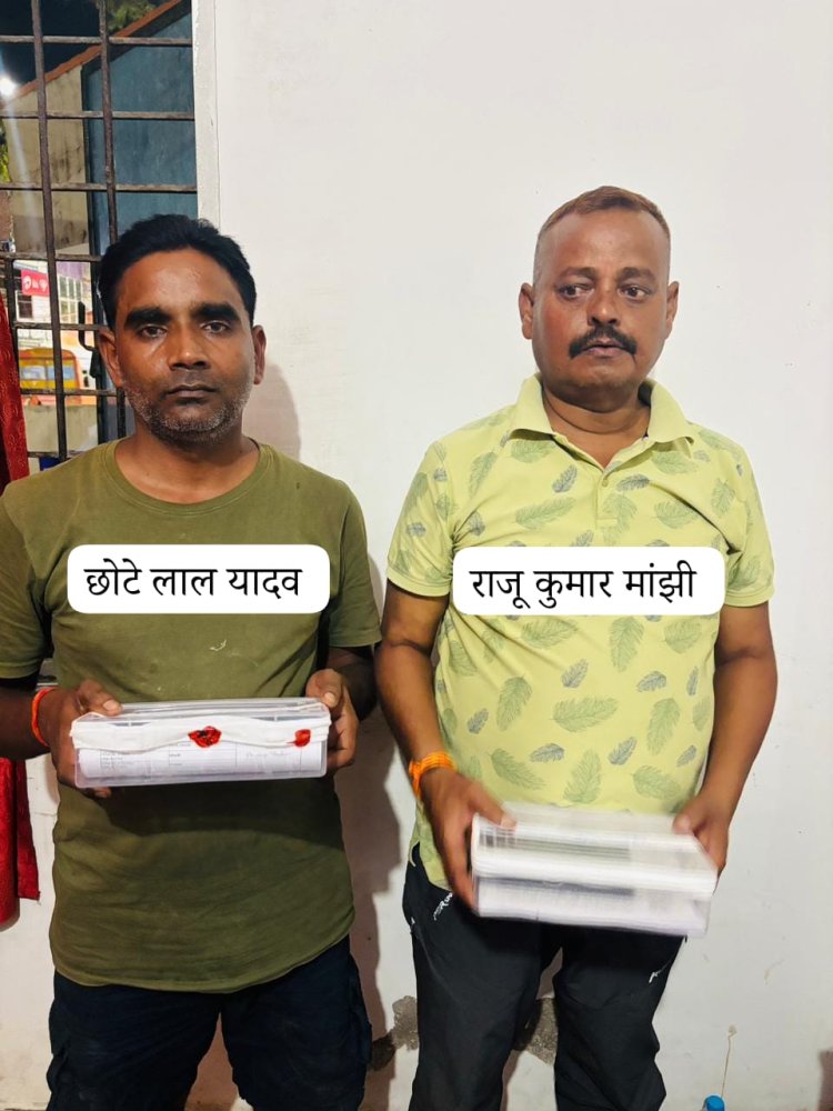 उत्तर प्रदेश पुलिस आरक्षी भर्ती परीक्षा में फर्जीवाड़ा करने वाले गिरोह का सरगना सहित दाे गिरफ्तार