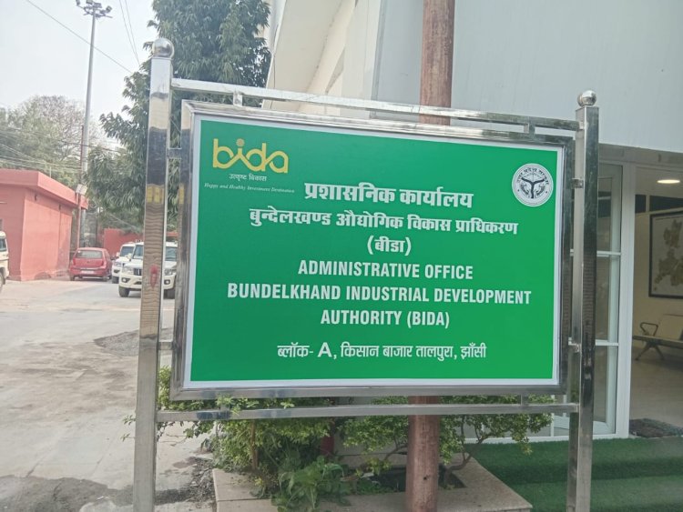 बीडा में बनेगा डेटा सेंटर क्लस्टर, पेटीएम और सिफी टेक्नोलॉजीज ने दिखाई रुचि