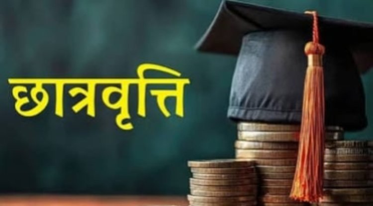 योगी सरकार की छात्रवृत्ति योजना से लाखों छात्रों को मिला सहारा, प्रयागराज रहा प्रदेश में अव्वल