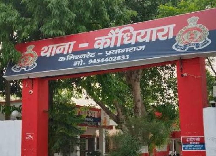 प्रयागराज में नाले से युवती का शव बरामद, हत्या की आशंका; पहचान में जुटी पुलिस