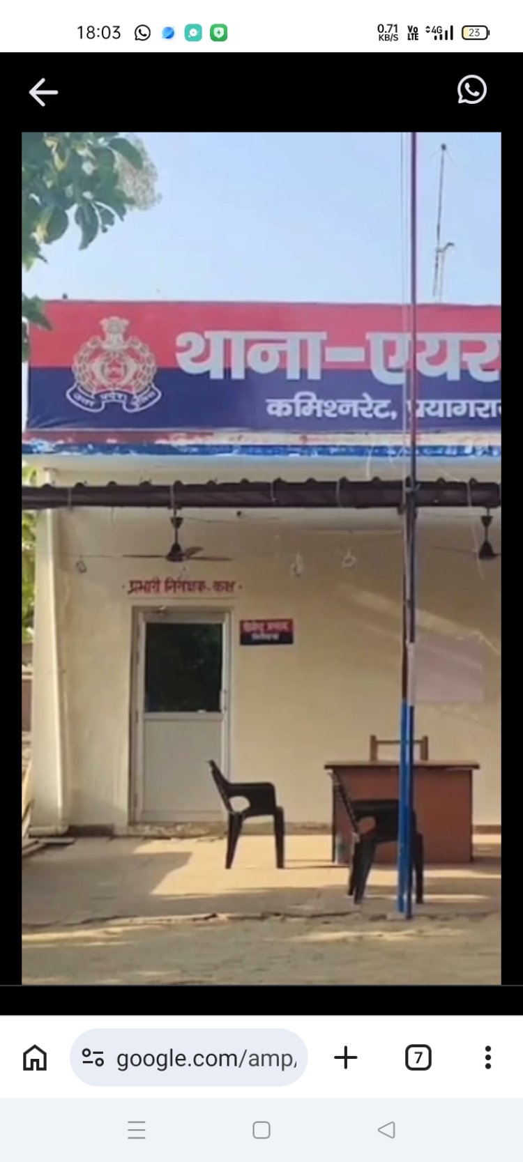फल विक्रेता को बदमाशों ने मारी गोली, संदिग्धों की तलाश में पुलिस