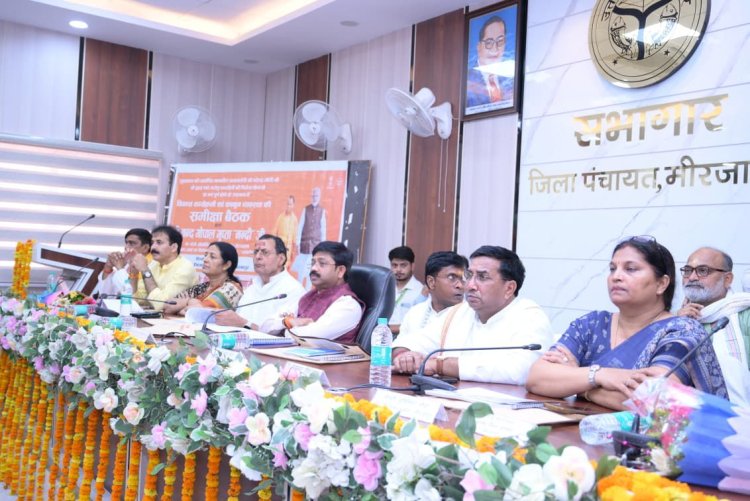 विकास कार्यों व कानून व्यवस्था की समीक्षा, लापरवाह अधिकारियों पर कार्रवाई के निर्देश