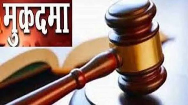 युवती की अश्लील फोटो सोशल मीडिया पर वायरल कर सगाई तुड़वाई,दो के खिलाफ मुकदमा दर्ज