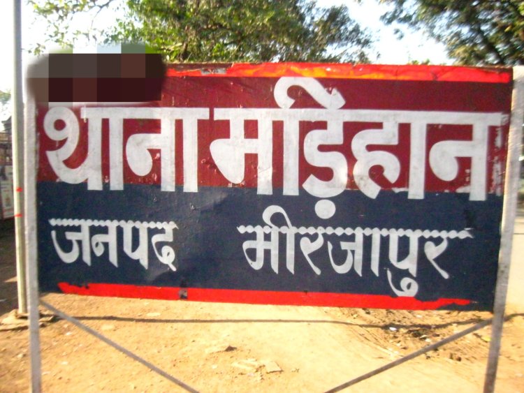 अज्ञात महिला की लाश जंगल में मिली , हत्या की आशंका