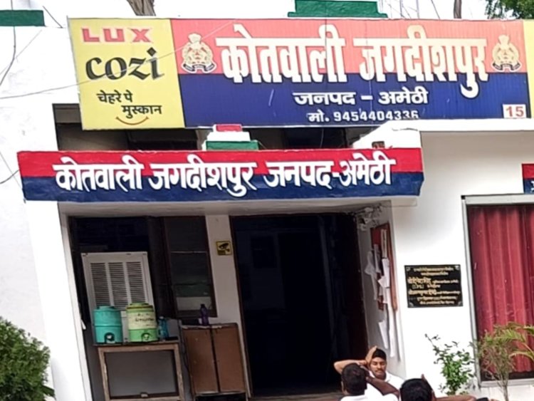 विद्युत करंट की चपेट में आने से दो किसानों की दर्दनाक मौत