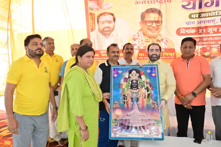 योग सिर्फ कसरत नहीं बल्कि जीवन जीने की कला है : सतीश शर्मा