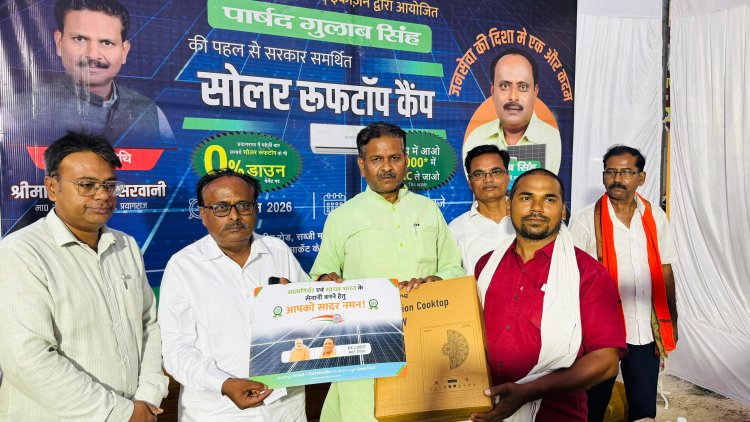 स्वच्छ ऊर्जा से आत्मनिर्भर बनेगा प्रयागराज, हर घर तक पहुंचे सौर ऊर्जा का लाभ : महापौर