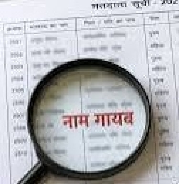 मीरजापुर : जिसे गांव ने चुना प्रधान, नयी वोटर लिस्ट से उसका ही नाम गायब
