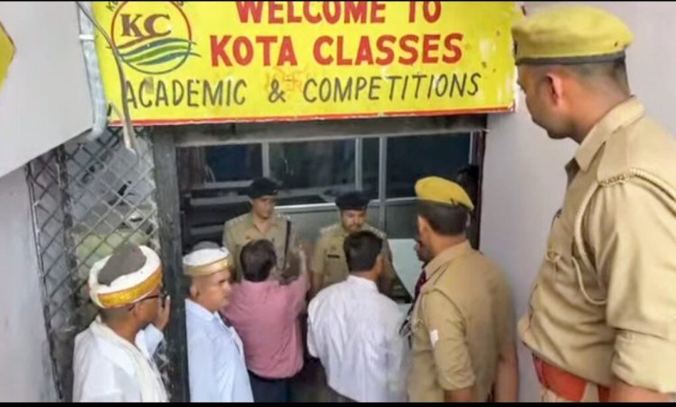 बहराइच में नगर मजिस्ट्रेट ने दो कोचिंग संस्थानों में जांचे सुरक्षा के उपाय
