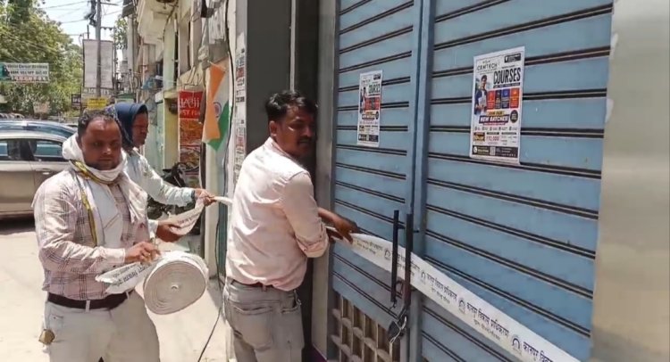 लखनऊ अग्निकांड के बाद प्रदेश भर में चला जांच अभियान, सुरक्षा मानकों की अनदेखी करने वाले दर्जनों कोचिंग संस्थान सील