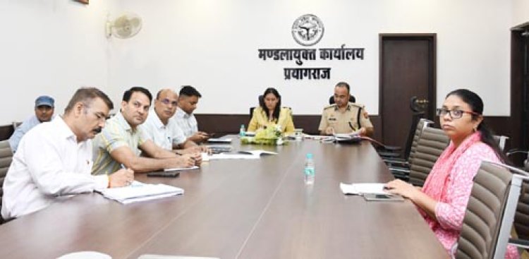 मंडलायुक्त ने भूमि विवाद एवं भू-माफिया के खिलाफ चल रहे विशेष अभियान की मंडलीय समीक्षा कर दिये निर्देश