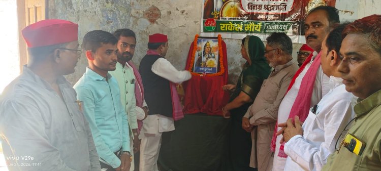 रानी दुर्गावती का बलिदान साहस, स्वाभिमान और संघर्ष की अमर गाथा : राकेश मौर्य