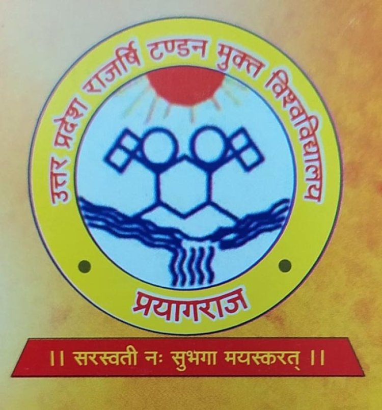 मुविवि में बी.एड एवं बी.एड स्पेशल एजुकेशन प्रवेश परीक्षा के लिए ऑनलाइन आवेदन 27 से