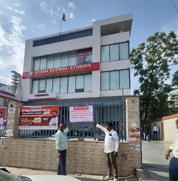 लखनऊ अग्निकांड के बाद प्रयागराज मंडल में 10 कोचिंग सील, सुरक्षा मानकों से समझौता बर्दाश्त नहीं : सौम्या अग्रवाल