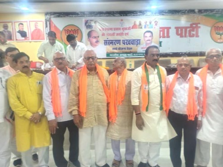 संस्मरण पखवाड़ा के तहत आयोजित होंगे विविध कार्यक्रम