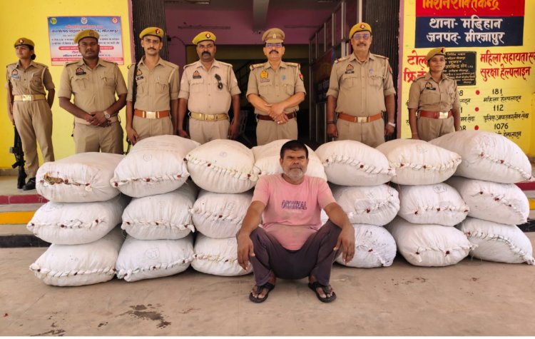 एसटीएफ व मड़िहान पुलिस ने तस्कर दबोचा 2-20 करोड़ रुपये का गांजा बरामद