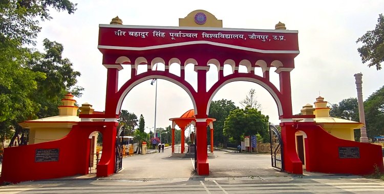 पूविवि के बीपीएड कॉलेजों में 450 सीटों पर प्रवेश शुरू, 30 जून तक करें आवेदन