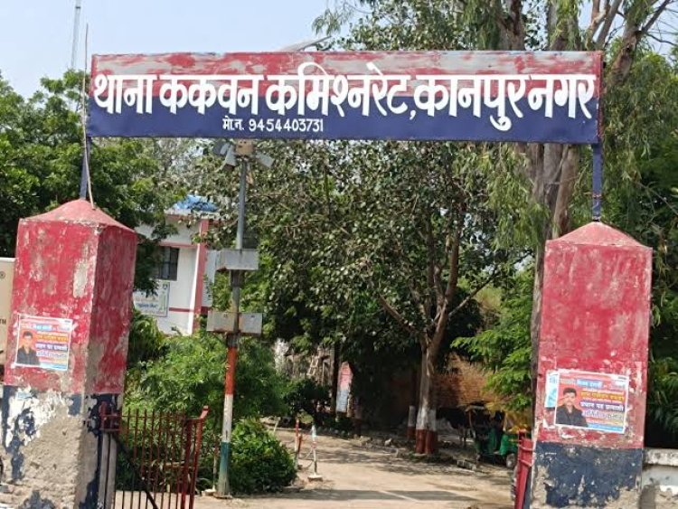 करंट लगने से महिला की मौत