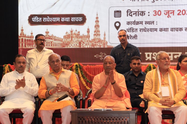 सीएम योगी ने किया पं. राधेश्याम कथावाचक की प्रतिमा का अनावरण, जीआईसी ऑडिटोरियम बना स्मृति भवन