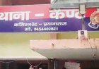 सड़क हादसे में स्कूटी सवार महिला की मौत, बेटी जख्मी