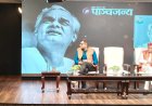 ‘अमिट अटल: द अनफॉरगेटेबल अटल’ का प्रदर्शन