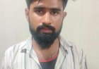 एसटीएफ ने 50 हजार के इनामी काे बनारस रेलवे स्टेशन से गिरफ्तार किया