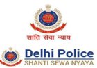दिल्ली पुलिस ने 17 वर्षीय किशोरी को सकुशल बरामद किया, अपहरण व पॉक्सो मामले में युवक गिरफ्तार