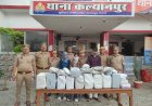 फर्जी मैट्रिमोनियल के जरिए देशभर में करोड़ों की ठगी करने वाले कॉल सेंटर का भंडाफोड़; तीन गिरफ्तार