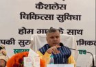 होमगार्ड परिवार के स्वास्थ्य-सुरक्षा के प्रति सरकार संवेदनशील : धर्मवीर प्रजापति