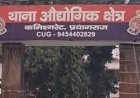ट्रक की टक्कर से मोटरसाइकिल सवार महिला की मौत