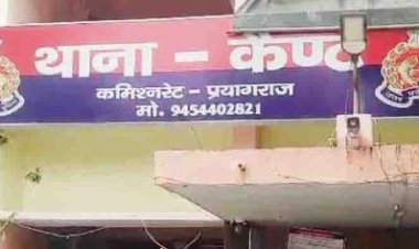 प्रयागराज: हत्या मामले में तीन दोषियों को आजीवन कारावास