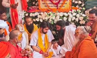 राम मंदिर चढ़ावा चोरी यह पाप नहीं महापाप : धीरेंद्र कृष्ण शास्त्री