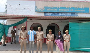 प्रयागराज: आत्महत्या के लिए उकसाने के मामले में दो आरोपित गिरफ्तार